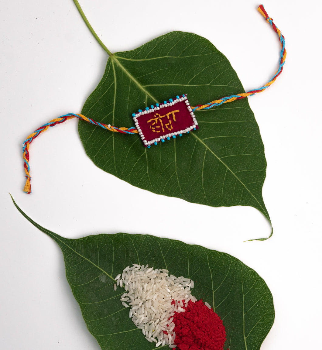 Punjabi Veera Embroidered Rakhi